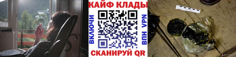 Купить наркотики сайты Смоленск Конопля  Alpha-PVP  МЕФ 