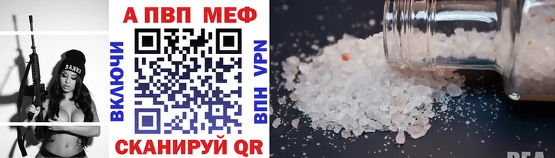 Alpha PVP СК  мега ONION  Смоленск 