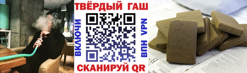 shop наркотические препараты  Смоленск  Гашиш VHQ  сколько стоит 