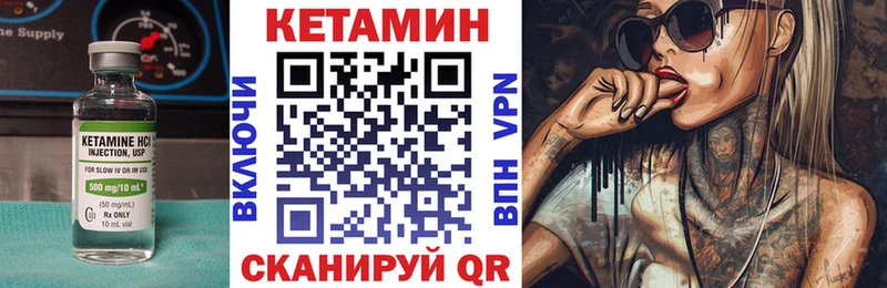Кетамин VHQ  Смоленск 