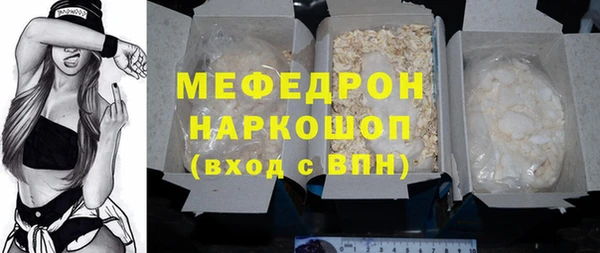 гидра Бугульма