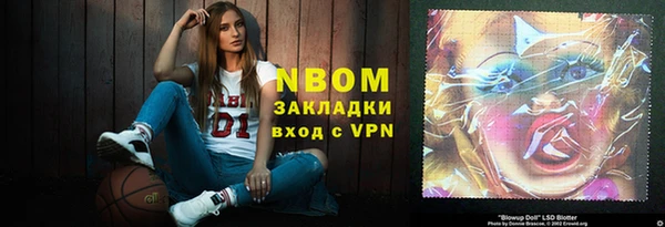 спайс Бронницы