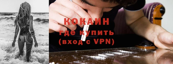 гидра Бугульма