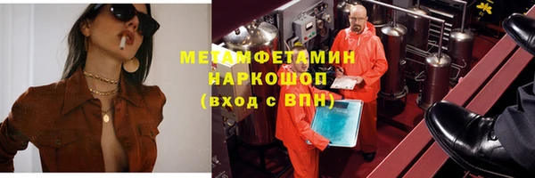 спайс Бронницы
