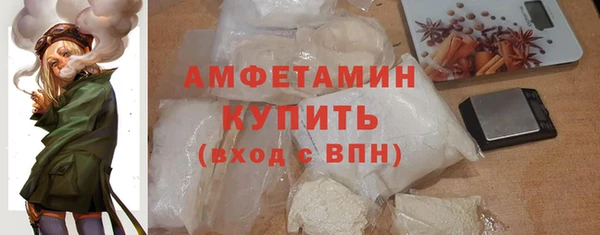 гидра Бугульма