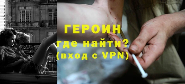 спайс Бронницы