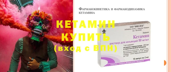 спайс Бронницы