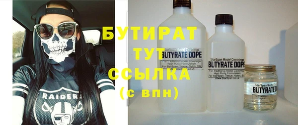 хмурый Бородино