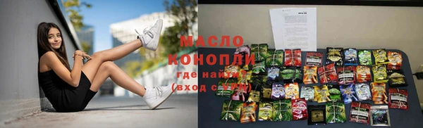 гидра Бугульма