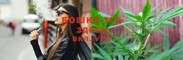 спайс Бронницы