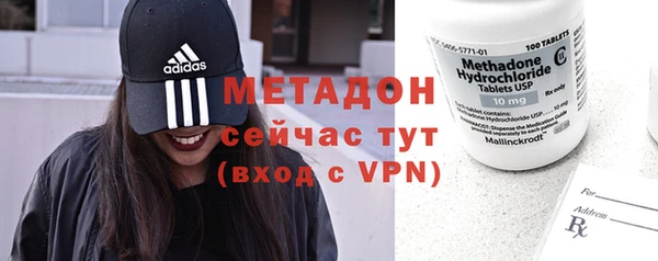 спайс Бронницы