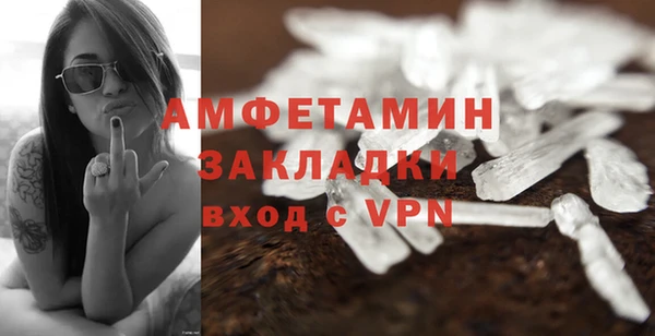 спайс Бронницы