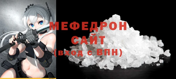 гидра Бугульма