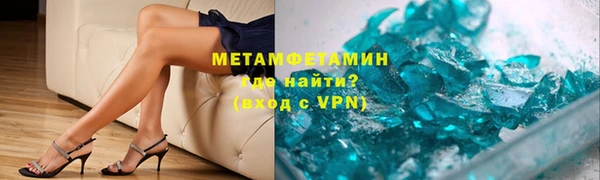 спайс Бронницы