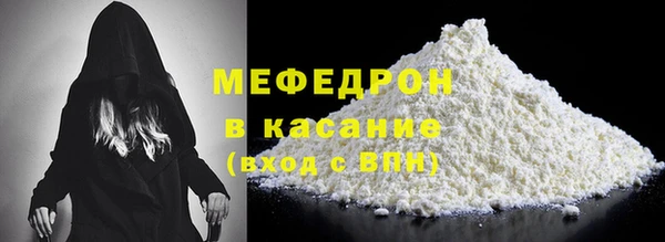 спайс Бронницы