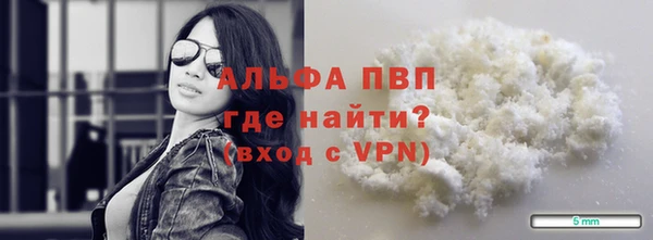 спайс Бронницы