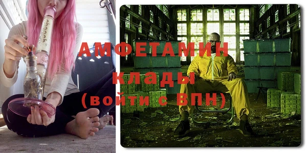 гидра Бугульма