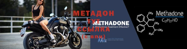 гидра Бугульма