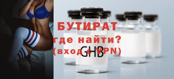 гидра Бугульма