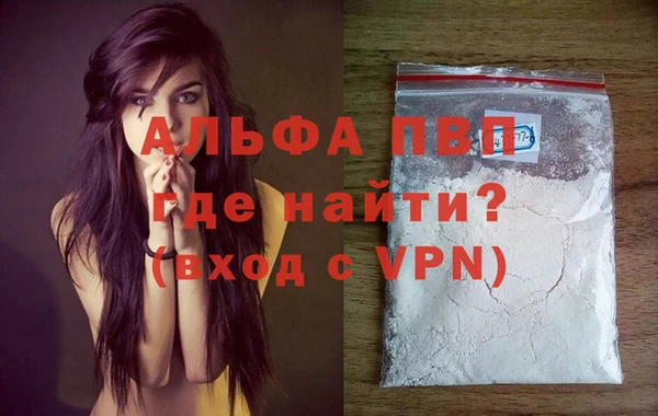 гидра Бугульма