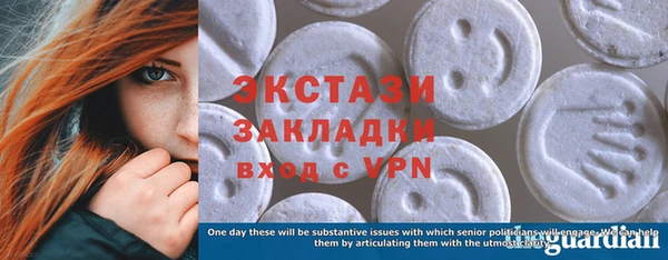 спайс Бронницы
