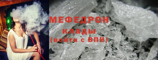 спайс Бронницы