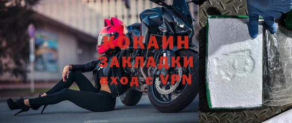 спайс Бронницы