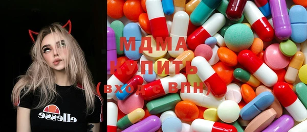гидра Бугульма