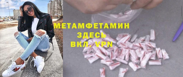 спайс Бронницы