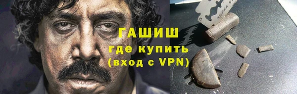 гидра Бугульма