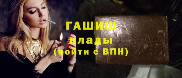 спайс Бронницы