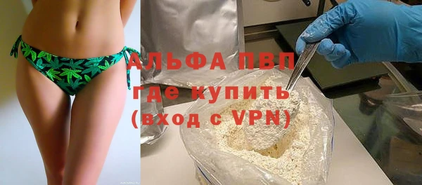 гидра Бугульма