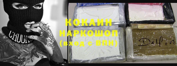 гидра Бугульма