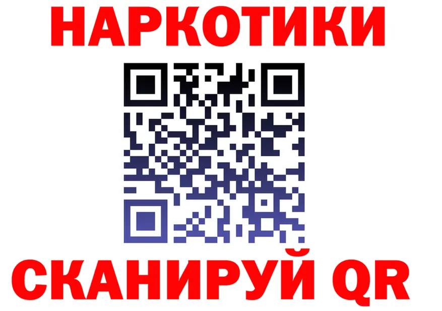МЕФ мука ссылка площадка omg Смоленск