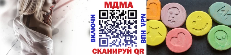 МДМА молли  цены   Смоленск 