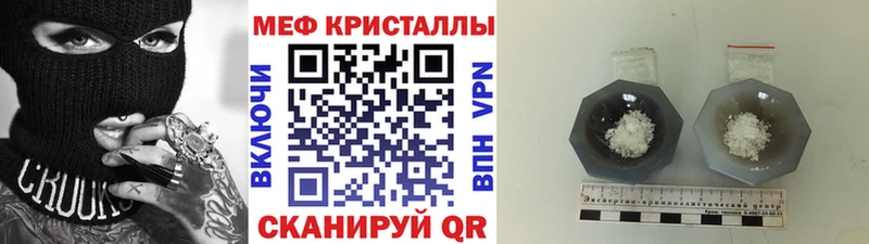 Мефедрон кристаллы  площадка наркотические препараты  Смоленск  где найти наркотики 