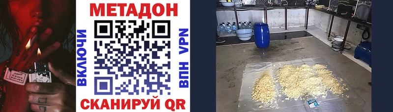 Метадон мёд  наркошоп  Смоленск 