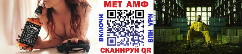Первитин витя  купить   это телеграм  Смоленск 