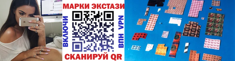 Марки N-bome 1,8мг  цена наркотик  Смоленск 