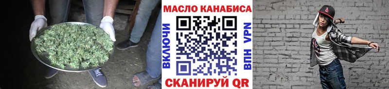 blacksprut зеркало  Смоленск  ТГК концентрат 
