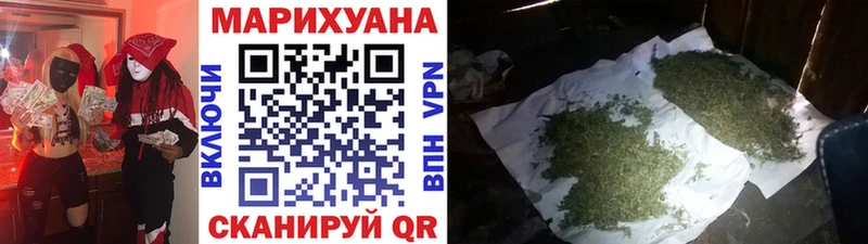 купить закладку  Смоленск  Марихуана Amnesia 
